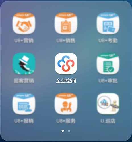 龙游龙游用友—龙游企业空间0579-82787188