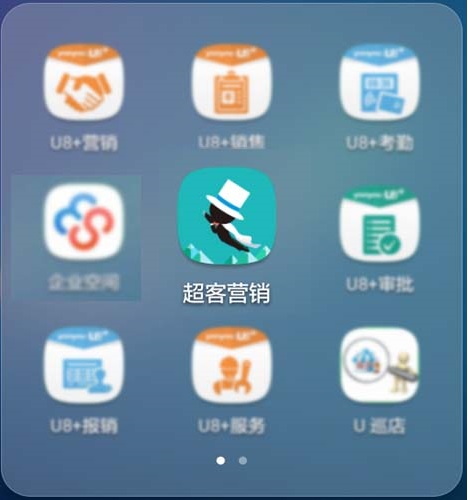 龙游龙游用友—龙游超客营销0579-82787188